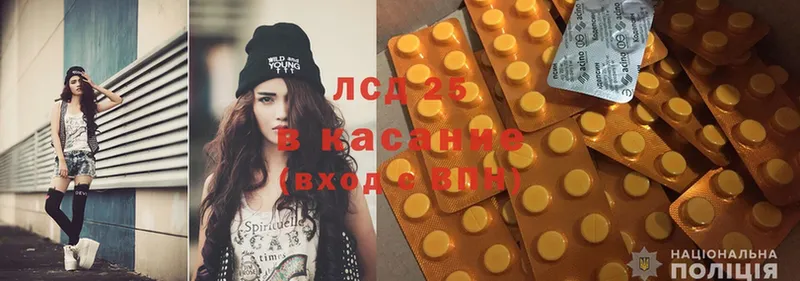 ЛСД экстази ecstasy  купить  сайты  Нахабино 