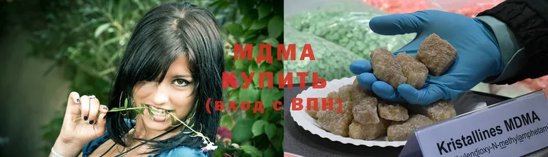 MDMA VHQ  Нахабино 